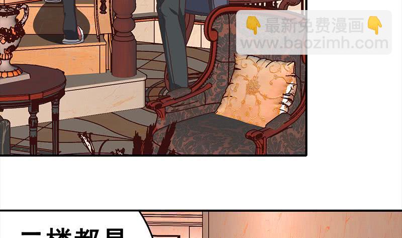 第35话 记得给我规矩点13