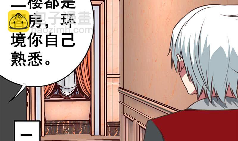 第35话 记得给我规矩点14