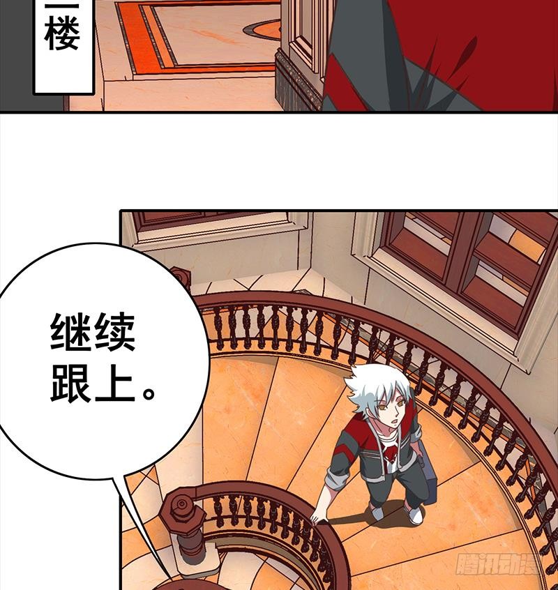 第35话 记得给我规矩点15