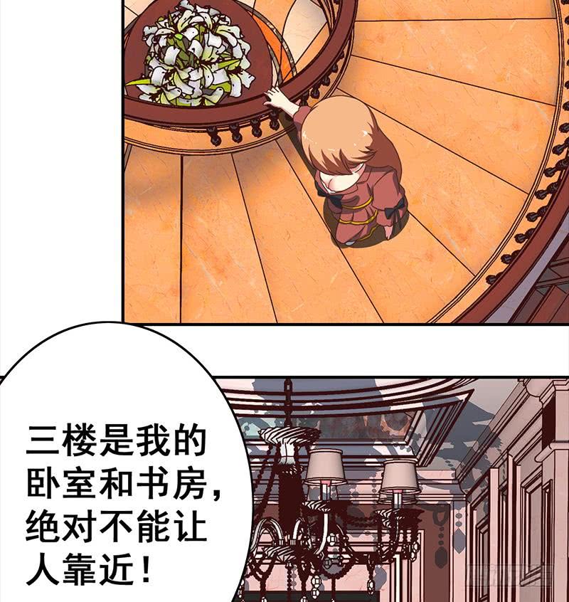 第35话 记得给我规矩点16