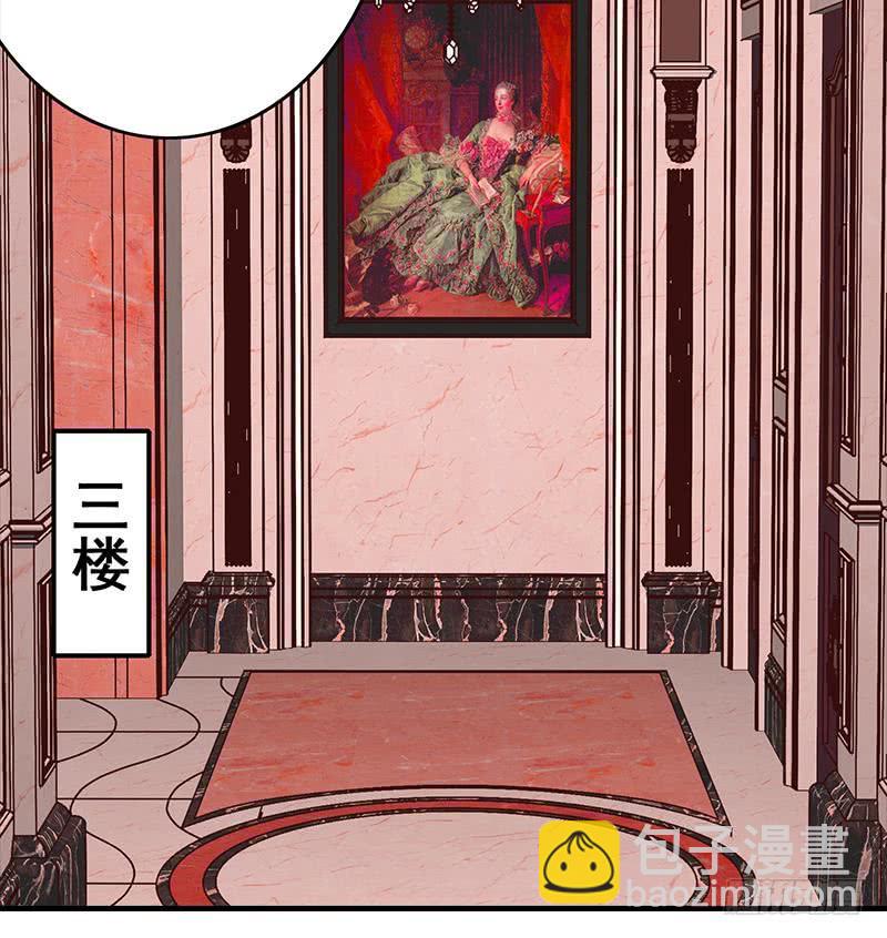 第35话 记得给我规矩点17