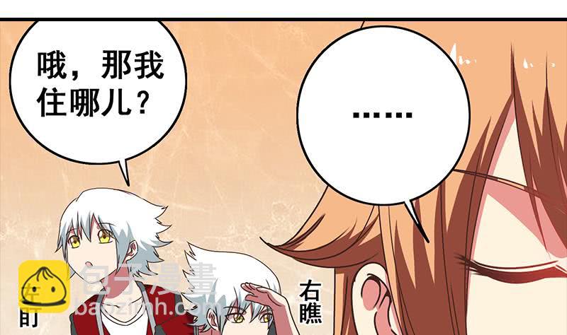 第35话 记得给我规矩点18