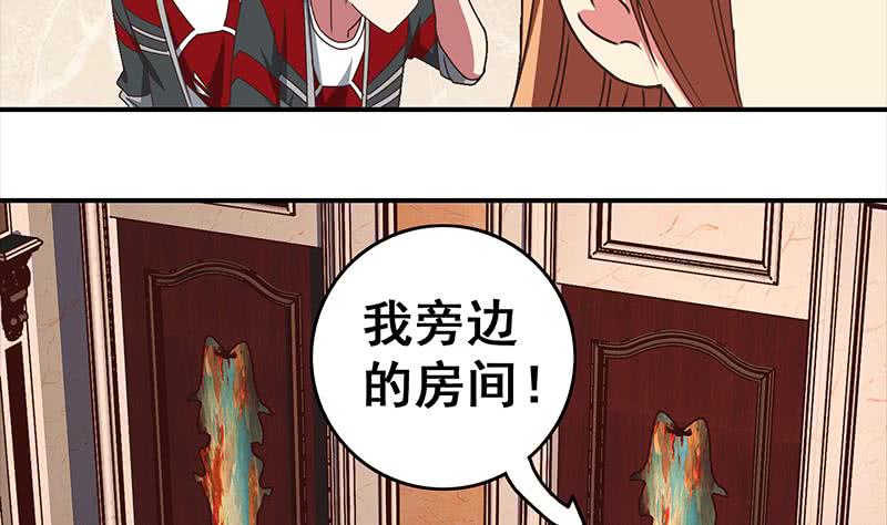第35话 记得给我规矩点19