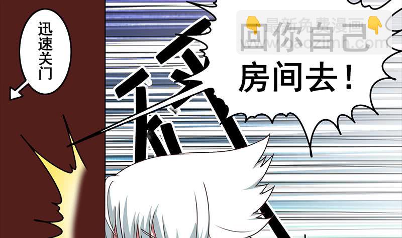 第35话 记得给我规矩点26