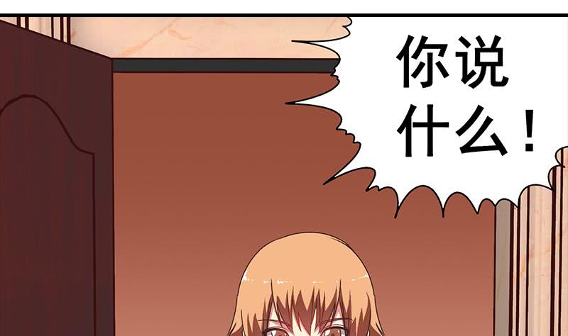 第35话 记得给我规矩点30