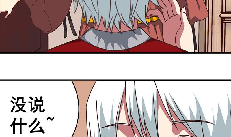 第35话 记得给我规矩点32
