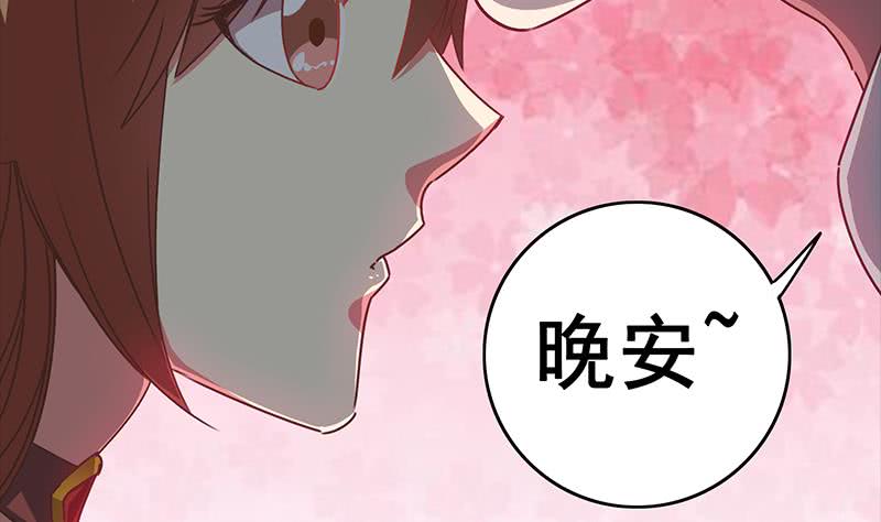 第35话 记得给我规矩点36