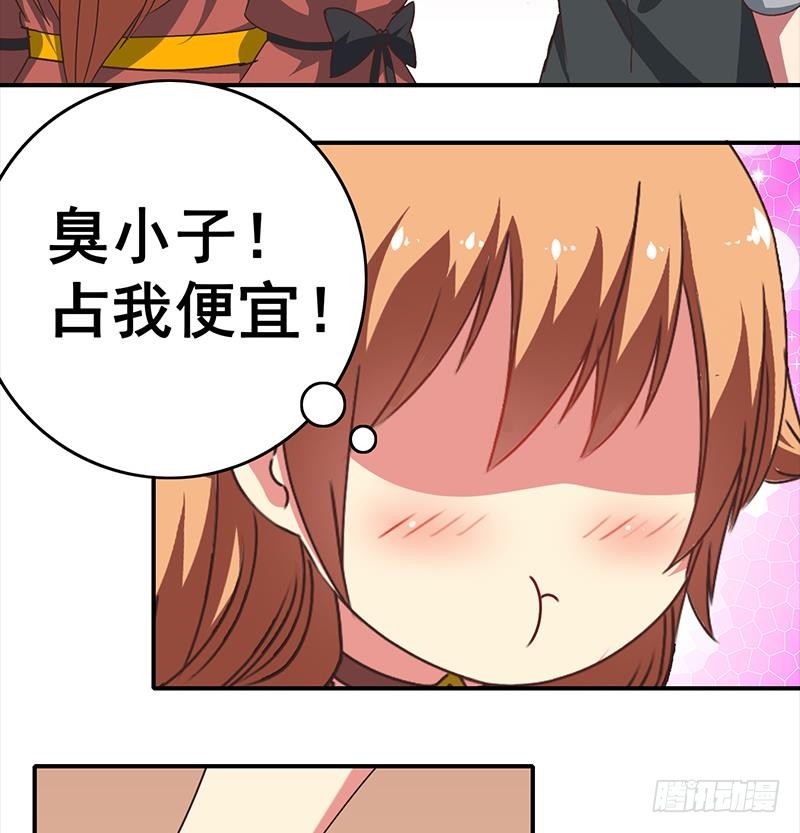 第35话 记得给我规矩点39