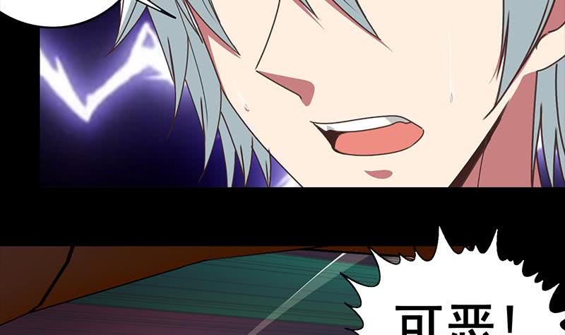 第36话 想让你，意外而死21