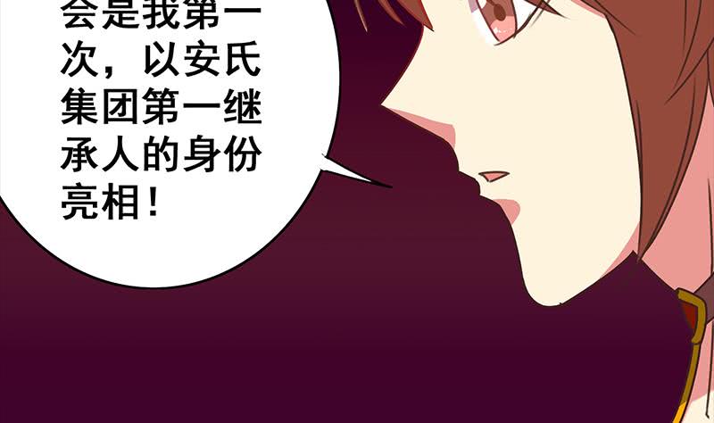 第36话 想让你，意外而死25