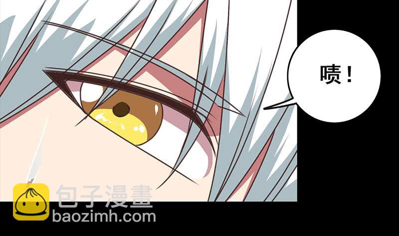 第37话 快趴下13