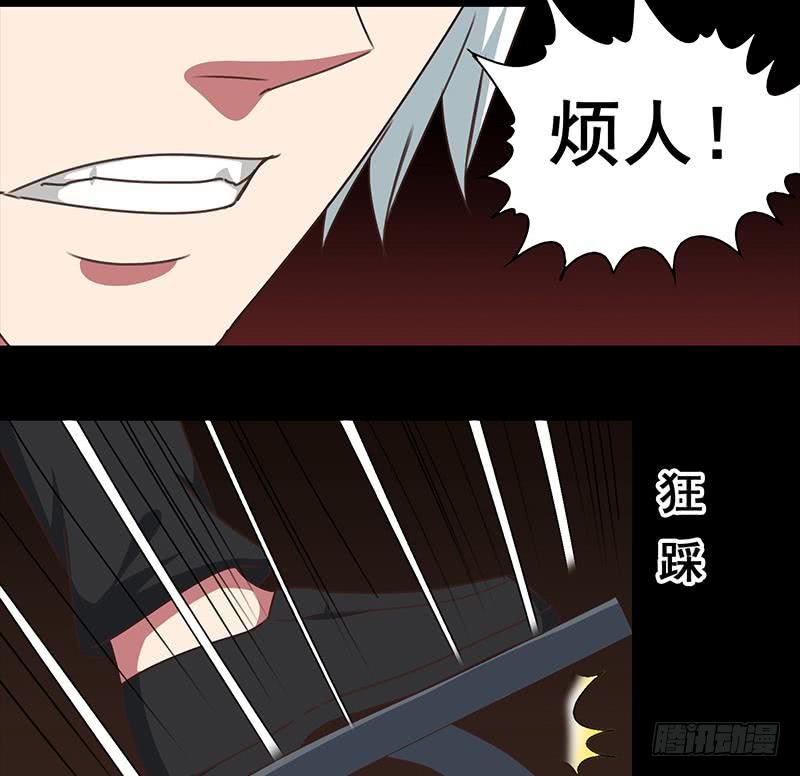 第37话 快趴下16