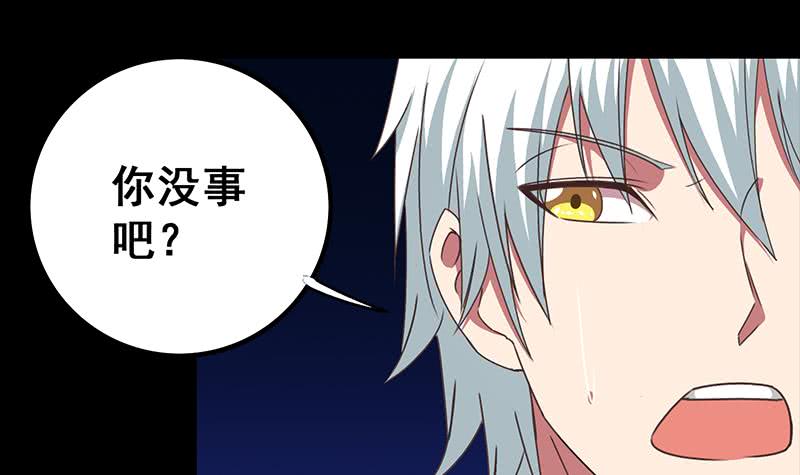 第37话 快趴下23