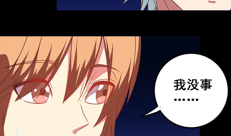 第37话 快趴下24