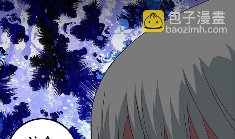 第37话 快趴下28