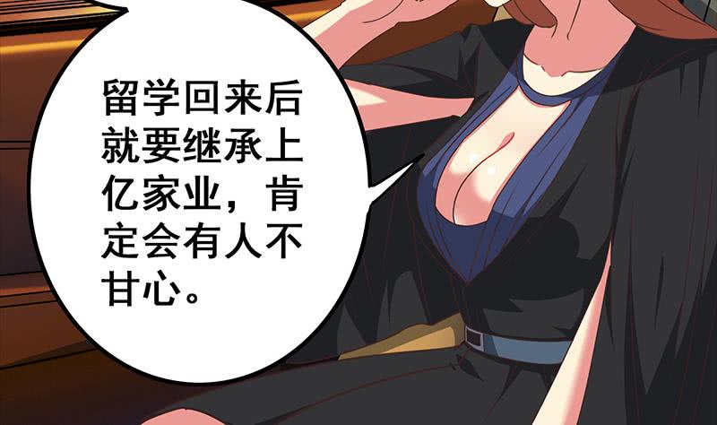 第37话 快趴下3