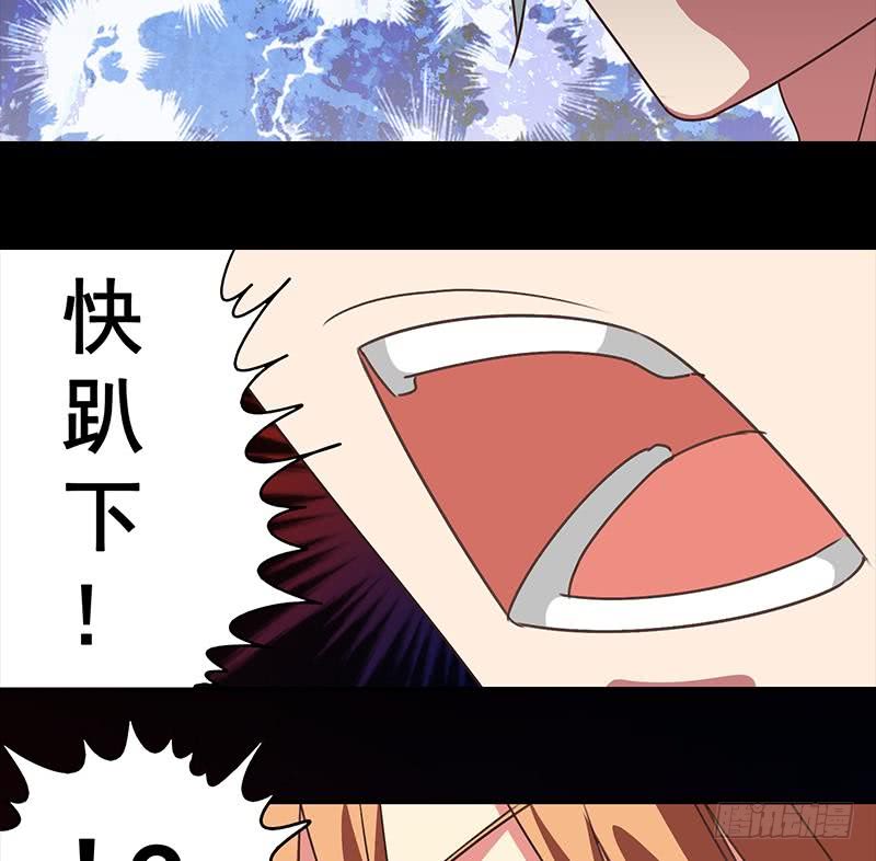 第37话 快趴下30