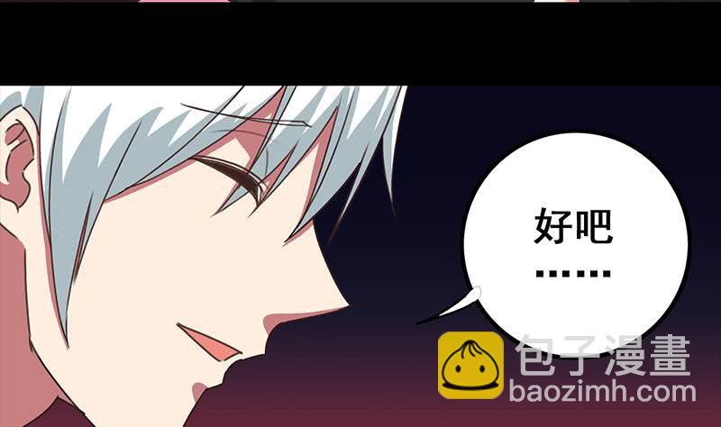 第37话 快趴下4