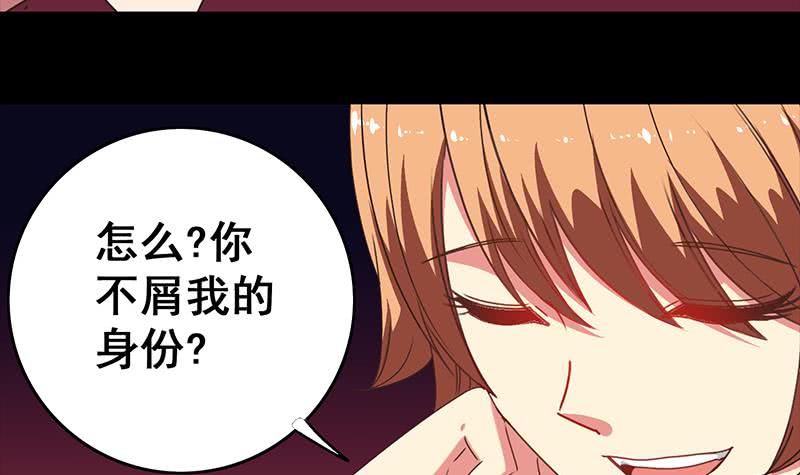 第37话 快趴下5