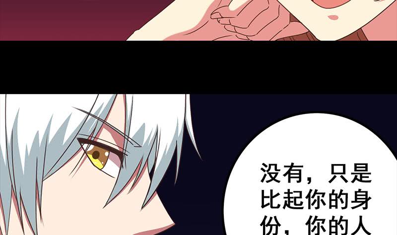 第37话 快趴下6