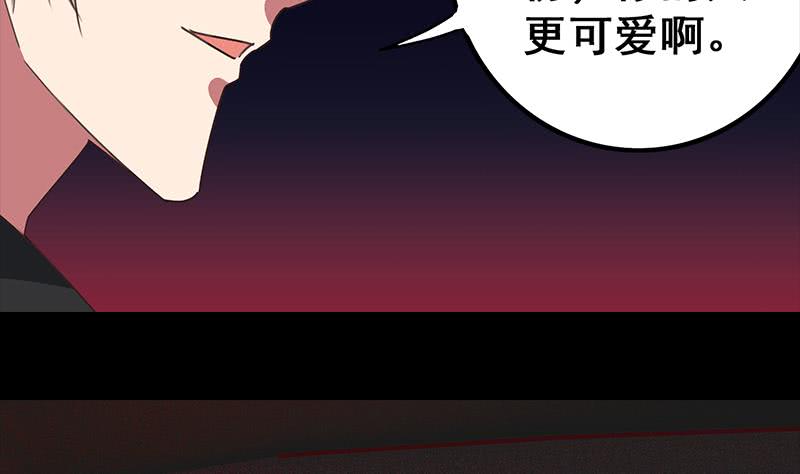 第37话 快趴下7