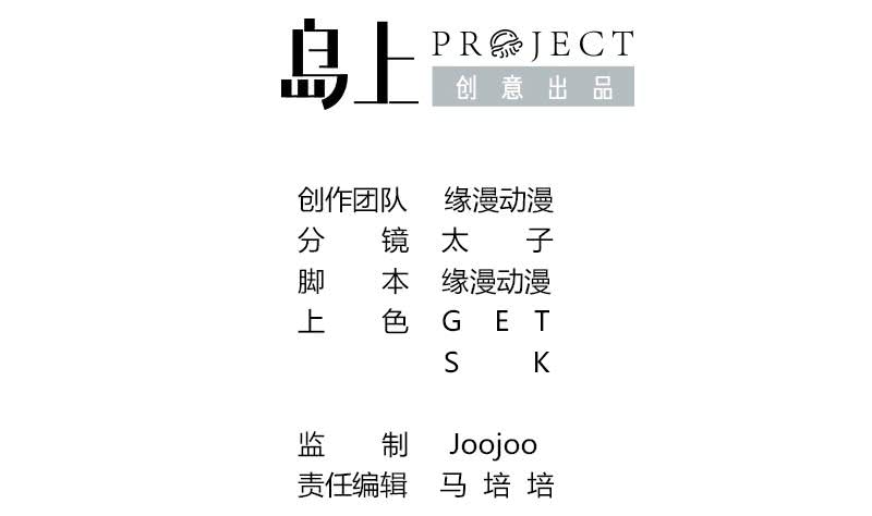 第39话 怎么样？表现还满意？1