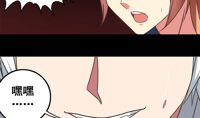 第39话 怎么样？表现还满意？10