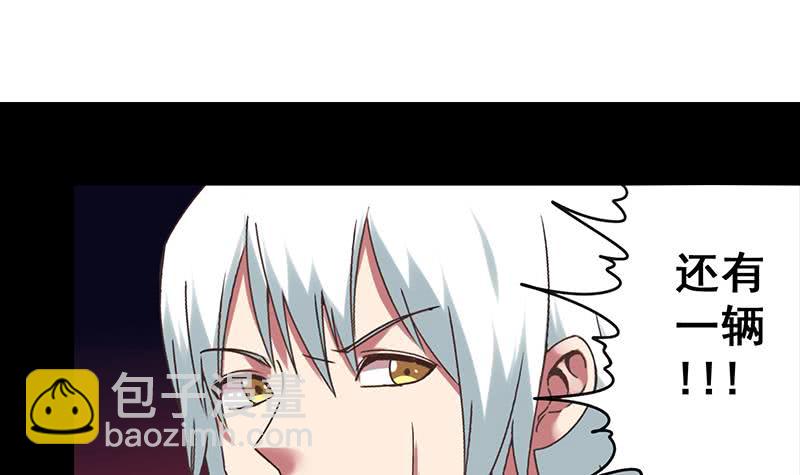 第39话 怎么样？表现还满意？2