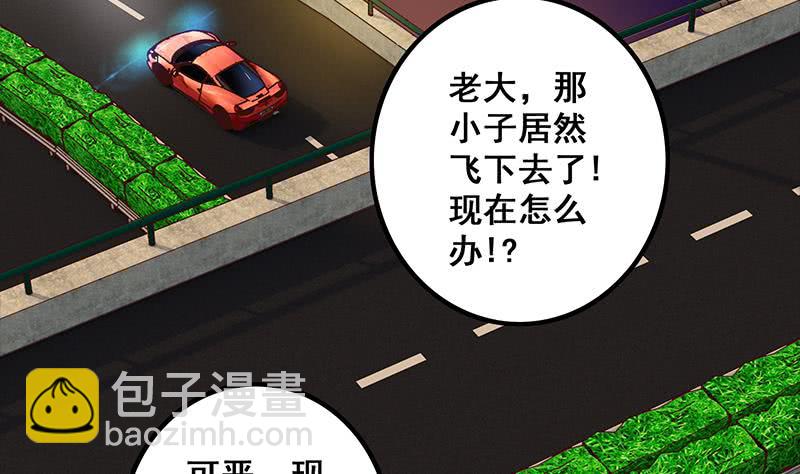 第39话 怎么样？表现还满意？28