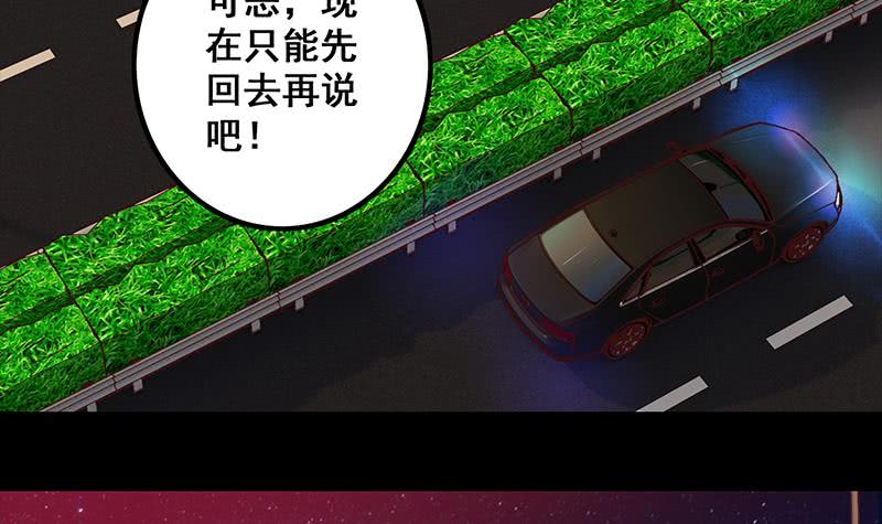 第39话 怎么样？表现还满意？29