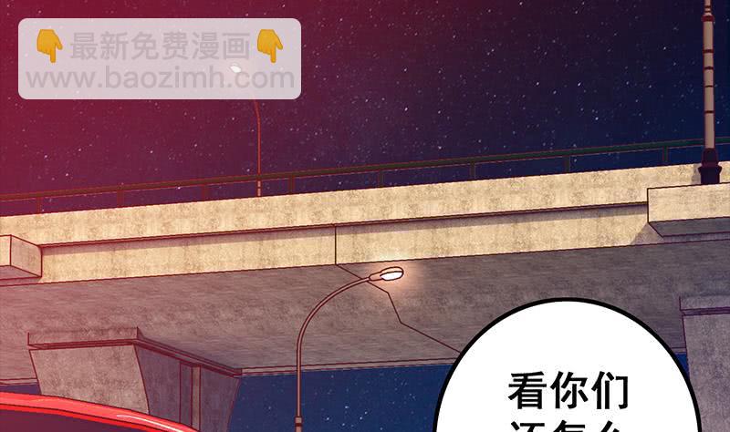 第39话 怎么样？表现还满意？30