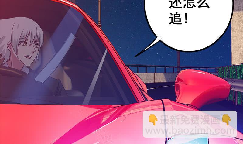 第39话 怎么样？表现还满意？31