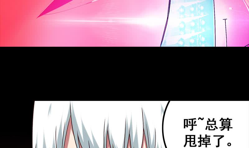 第39话 怎么样？表现还满意？32