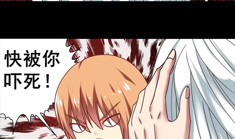 第39话 怎么样？表现还满意？35