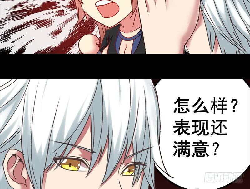 第39话 怎么样？表现还满意？36