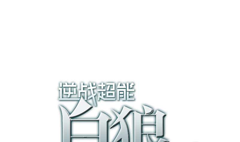 第40话 他是我男朋友0