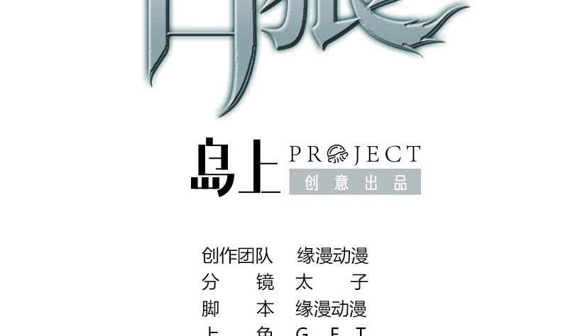 第40话 他是我男朋友1
