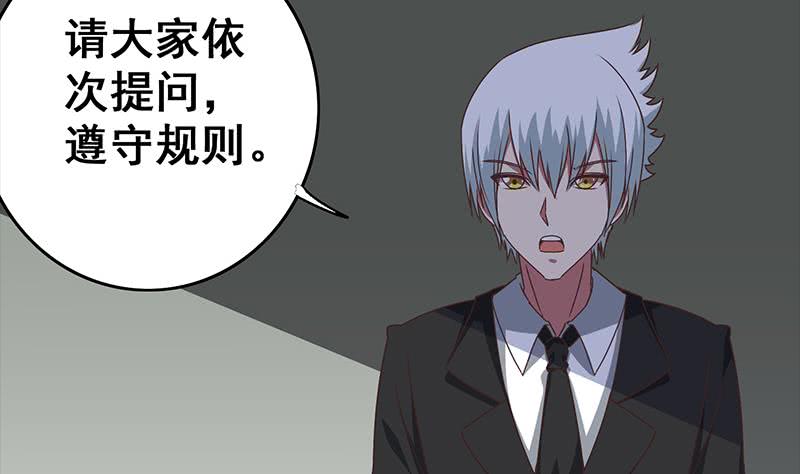 第40话 他是我男朋友16