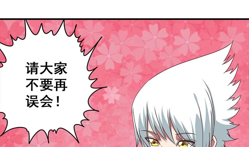 第40话 他是我男朋友24