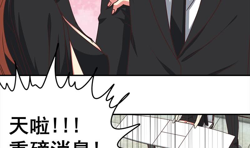 第40话 他是我男朋友26