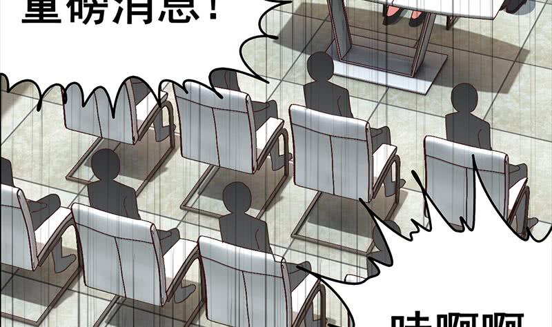 第40话 他是我男朋友27