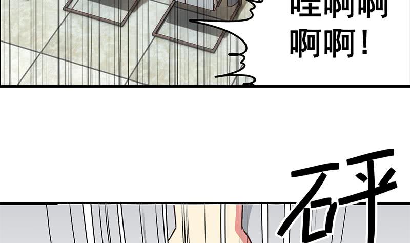 第40话 他是我男朋友28