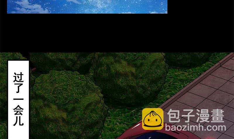 第40话 他是我男朋友35