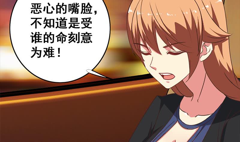第40话 他是我男朋友38