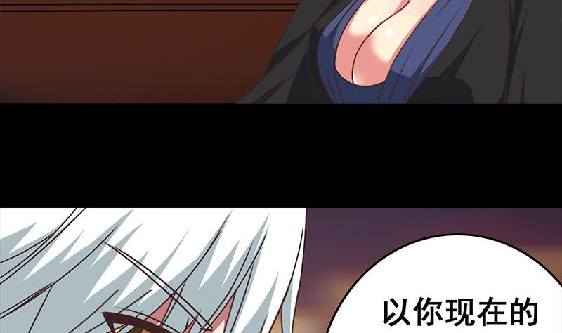 第40话 他是我男朋友39