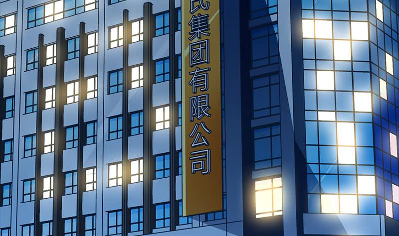 第40话 他是我男朋友4