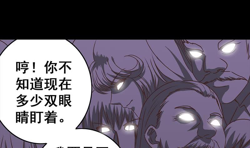 第40话 他是我男朋友41