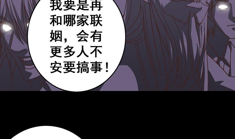 第40话 他是我男朋友42