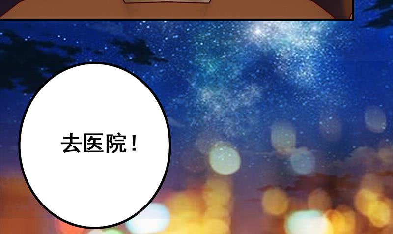 第40话 他是我男朋友46