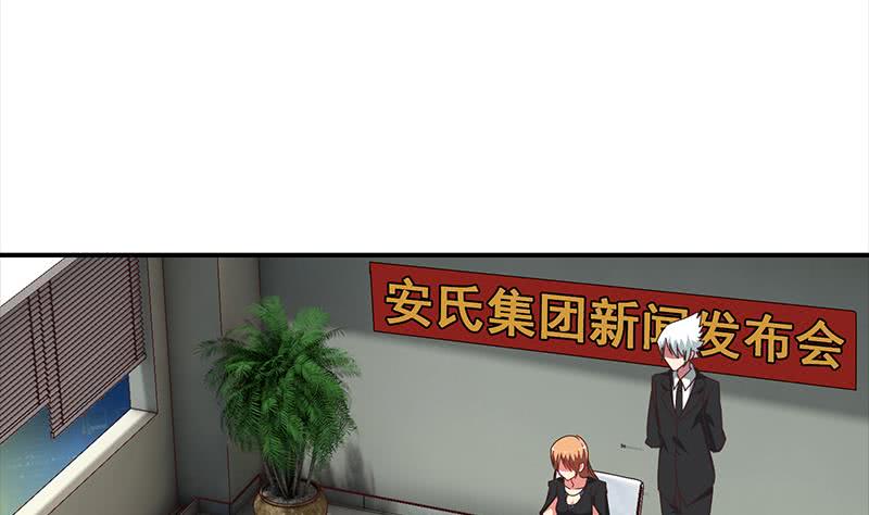 第40话 他是我男朋友6